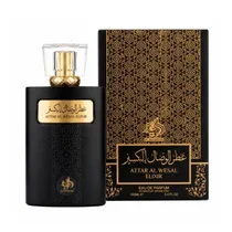 Perfume Al W...