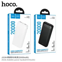 J153A Stability Cargador Portatil(20000MAH) Blanco