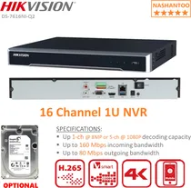  CCTV Hikvis...