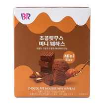  Wafer BR Mi...