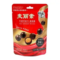  Chocolate Q...