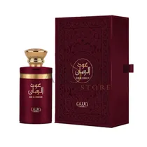  Perfume Lat...