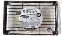Okazaki Parrilla Organizador 32CM