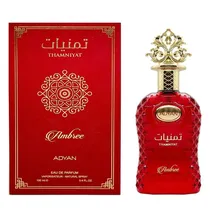 Perfume Feme...