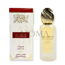  Perfume de ...