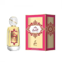Perfume Saha...