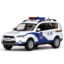  Car Vitesse...