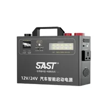 Arrancador Portatil Sast TM55D 35000MAH 12/24V High Power para Camion