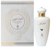  Perfume Al ...