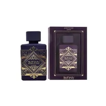 Perfume Latt...