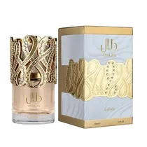  Perfume Lat...