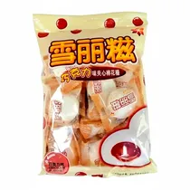 Marshmallow ...