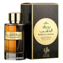 Perfume Al W...
