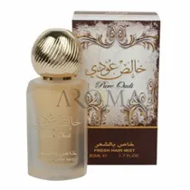  Perfume de ...