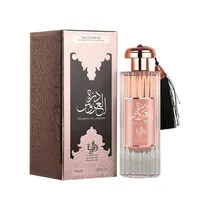  Al Wataniah...