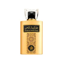 Perfume Al W...