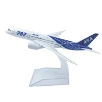 Aircraft Mod...