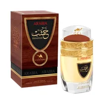  Perfume Emp...