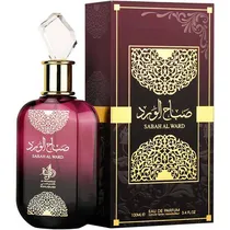 Perfume Al W...