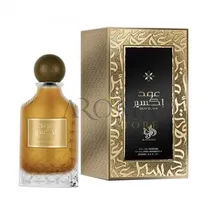 Perfume Al W...