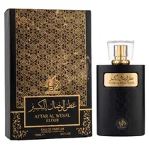 Perfume Al W...