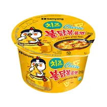 Samyang Ram...
