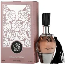 Perfume Al W...