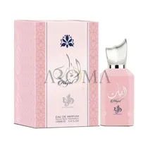 Perfume Al W...