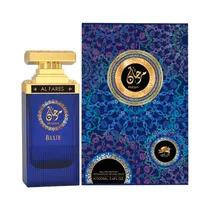  Perfume Emp...