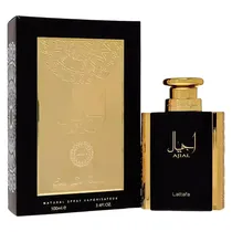  Perfume Lat...