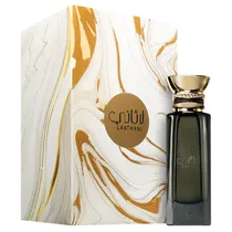 Perfume Ahme...