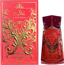  Perfume Mar...