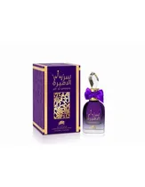  Perfume Al ...