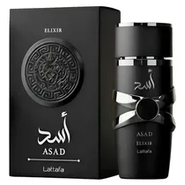 Perfume Latt...