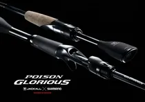  Shimano Var...