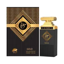  Perfume Emp...