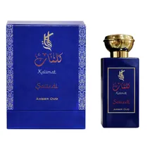  Perfume Mas...