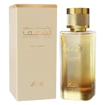  Perfume Ras...