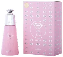  Perfume Nab...