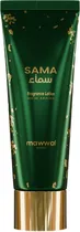  Body Lotion...