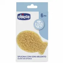  Chicco Cosm...