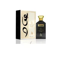 Al Absar Oud...