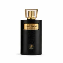  Perfume Lat...