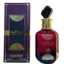  Perfume Min...