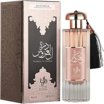  Al Wataniah...