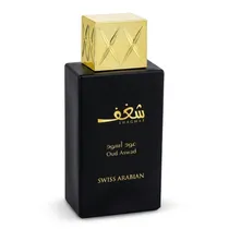 Perfume Swi...