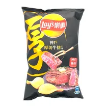 Batata Frita...