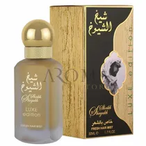  Perfume de ...