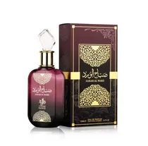  Al Wataniah...