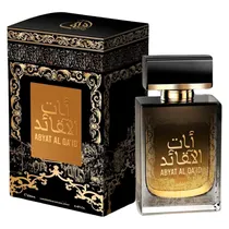 Perfume Afaq...